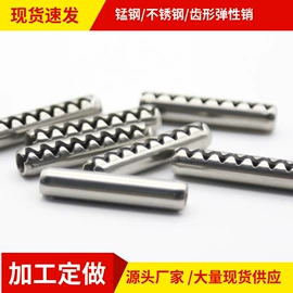 销及键;螺钉;铆钉