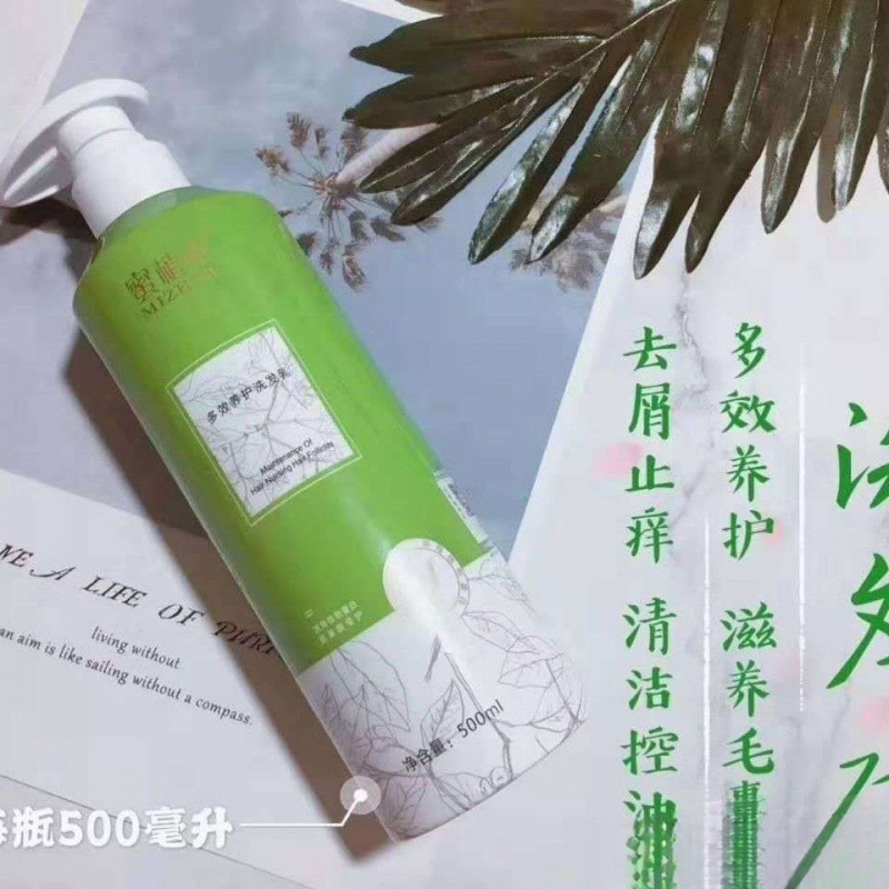Q蜜植素洗发水洗护沐浴套装植物清洁补水控油护发素C|undefined