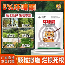 栽培基质;生物肥料;营养液