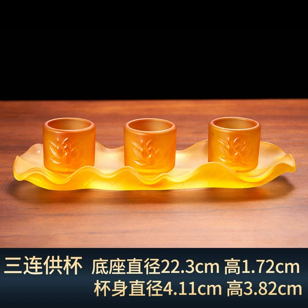 [琥珀琉璃三连杯]