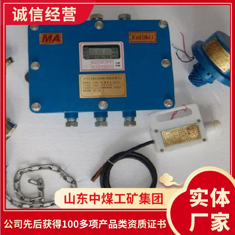 矿用自动洒水降尘装置使用范围矿用自动洒水降尘装置供应现货