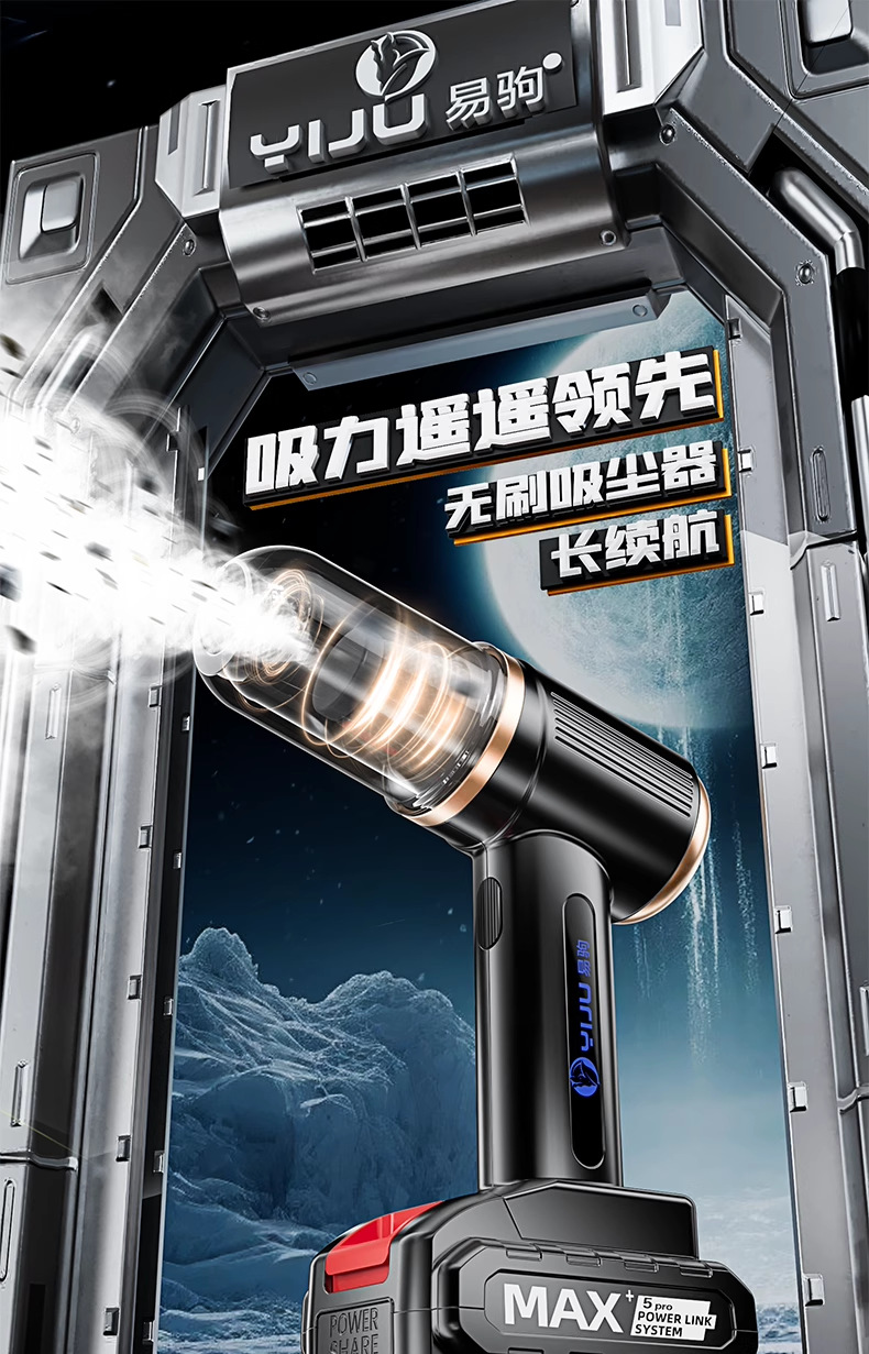Yiju Car Vacuum Cleaner Handheld Small Car Vacuum Cleaner New Model for Foreign Trade with Super Strong Suction and High Power for Home Use with Wireless Charging
