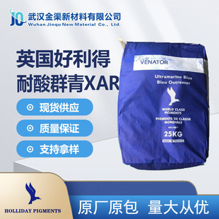 Ӣ������������Ⱥ���{XAR�o�C���ɫ���ͺ�����Ⱥ���{XAR����{29