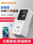 显示出租房功率家用电表