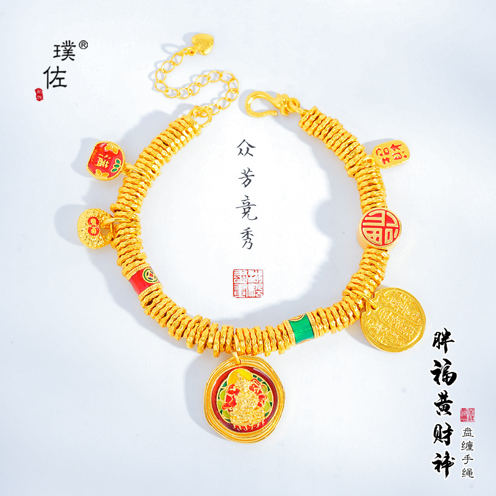 韋雪同款盤纏手鍊黃財神小胖福新中式吉言招財納福手串手工飾品女