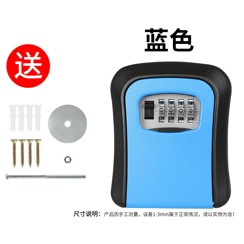 ABS 플라스틱 + 먼지 커버 파란색(사용자 정의 가능)