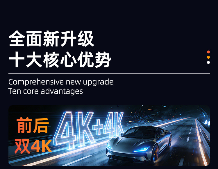 9.66寸流媒体双4K淘宝详情页_03