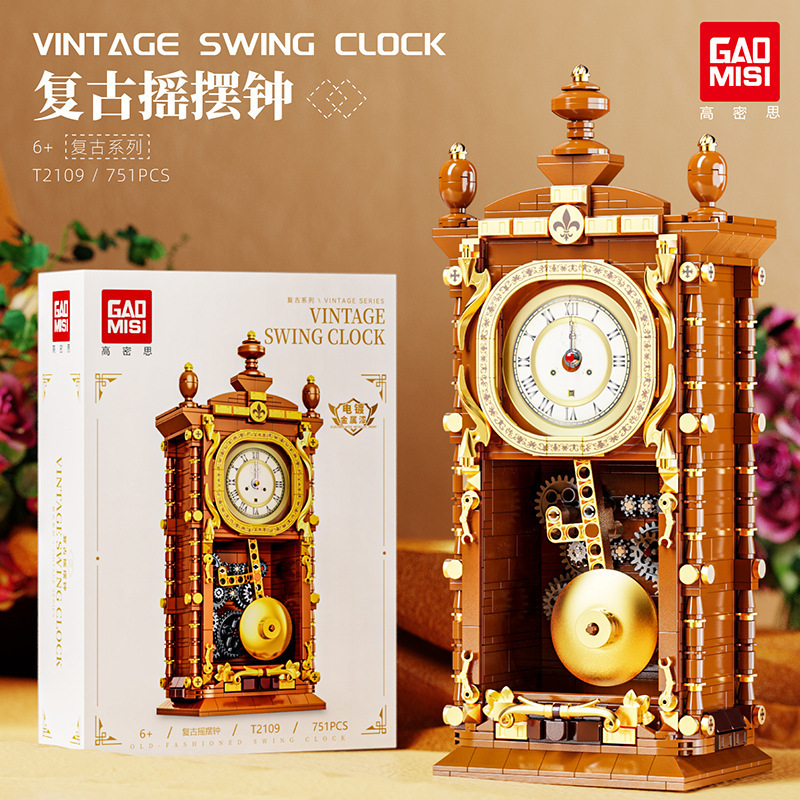 高密思怀旧复古摆钟发电机兼容乐高积木模型拼装玩具摆件男女礼物