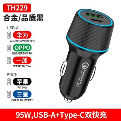 Mobil şarj cihazları, Car Charger Super Fast Charging - th229-full-protocol-super-fast-charging-66w-pd30w-total-95w