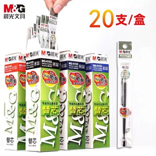 �PоMG-6102�ӏ��^���ԹP�Pо0.5mm��ɫ�tɫ�{ɫ��оͨ�ùPо