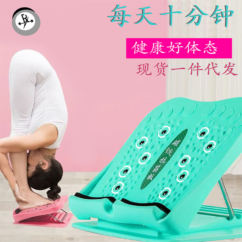 折りたたみ式ストレッチボード、ふくらはぎストレッチャー、傾斜ペダル、家庭用立ちストレッチフットマッサージボード|undefined