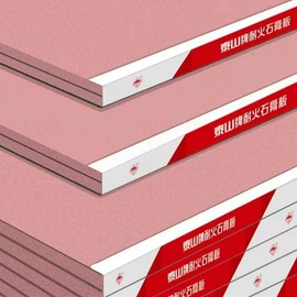 石膏板天花;轻钢龙骨;耐火防火材料