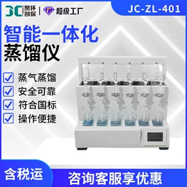 水质分析仪;其他仪器仪表;其他实验仪器