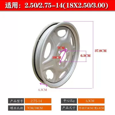 Motorcycle wheel hub – rear wheel hub - 275-14-rear-wheel-black
