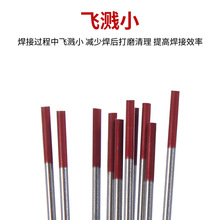 ✅氩弧焊钨针1.6\2.0\2.4\3.0\3.2红头灰头钍钨铈钨氩弧焊枪钨电