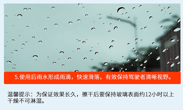 Soft99 Rain Enemy Car Front Windshield Coating Crystal Rainproof Agent Japanese Long-Lasting Car Window Waterproof and Water Repellent Agent