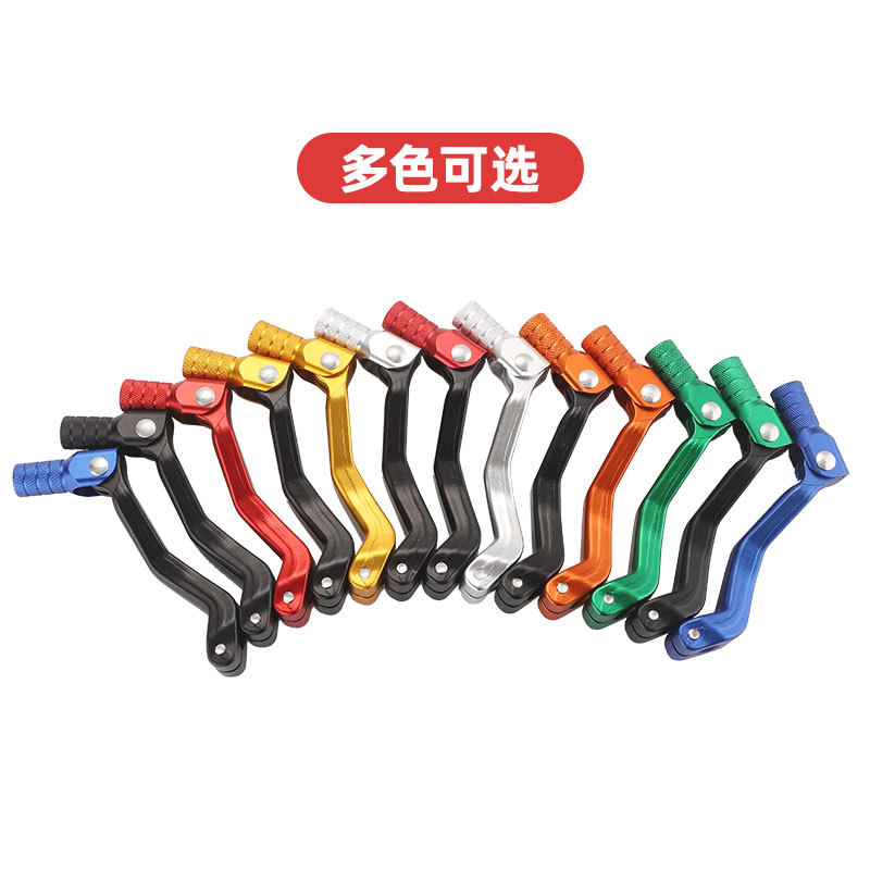Wholesale Nc250 Gear Lever Suitable for Motorcycle Gear Lever, Off-Road Motorcycle Accessories, Nc250 Universal Accessories