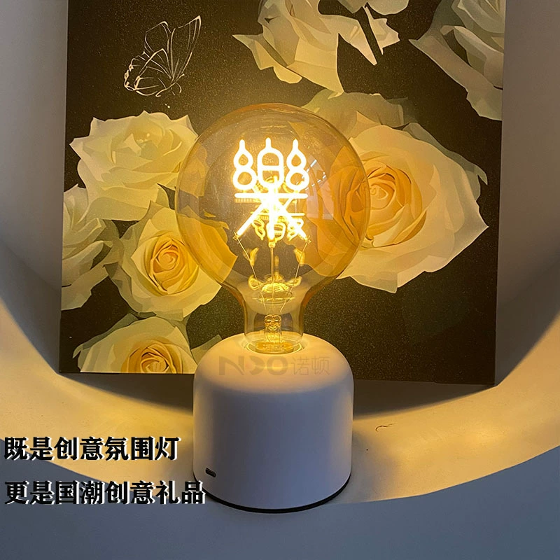 5V Креативная зарядка USB ночник для домашнего декора, атмосфера, украшения Национальный Чао Лэ LED ретро свет белый E27