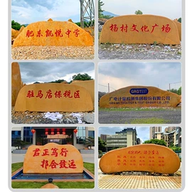 景观石;沙石砾石;其他石材石料