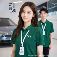 �߶˳�����POLO������t��ӡlogo���¿�4S�����۹�װ��ҵPOLO��