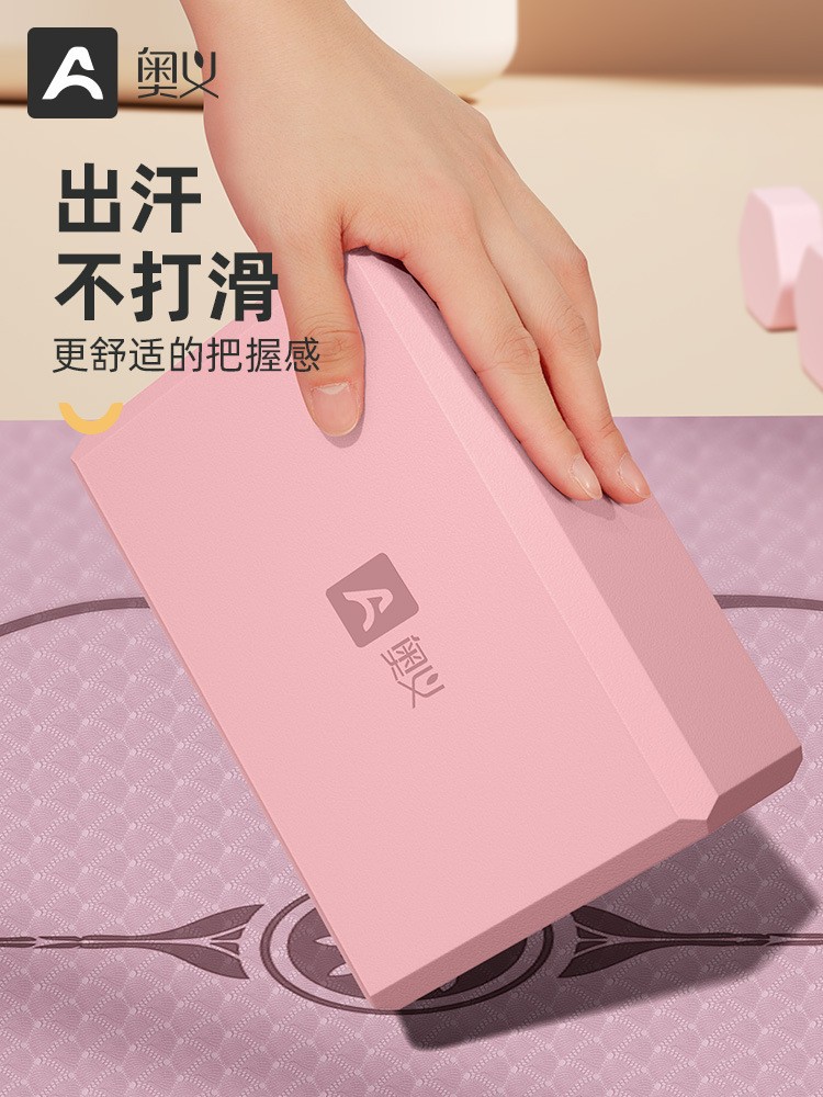 Dancing foam brick for yoga for beginners