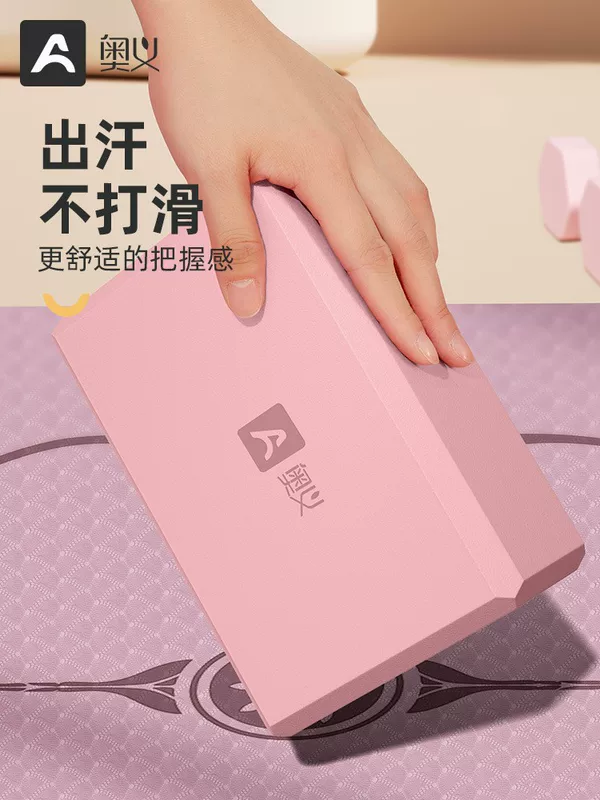 Dancing foam brick for yoga for beginners