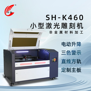���L�¿�С��460�����̙C�ǽ��ٵ���и�t�ⶨλ��ɫ��ʾ��