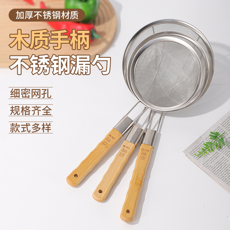 Stainless Steel Skimmer For Home And Commercial Use, Kitchen Frying...