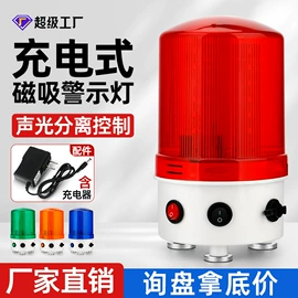 按钮开关;交通警示灯;船型开关