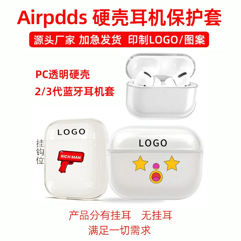 Apple, совместимые беспроводные наушники, прозрачный защитный чехол про, bluetooth, pro2