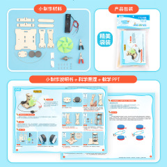 Primary and secondary school students' physical science DIY electric motor hand-assembled science and technology small experimental invention stem educational teaching aids