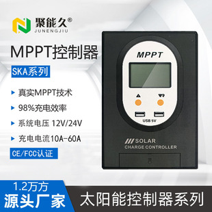 ���Q�S��MPPT̫��ܿ�����10-60A�Ԅ��R�e12v/24v������ܹ��