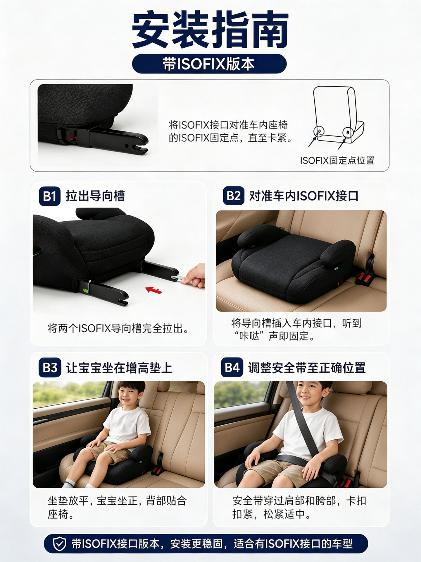 Cross-Border Car Safety Seat with Isofix Interface for 6-12 Years Old Children, Portable and Washable Car Booster Seat