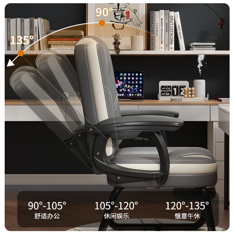 Silla de computadora en forma de arco, hogar, escritorio sedentario, silla de oficina, silla de sofá, silla de juegos de ocio, silla de jefe sedentaria fija