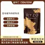 热销跨境mushroomcoffeesupplement咖啡补充剂
