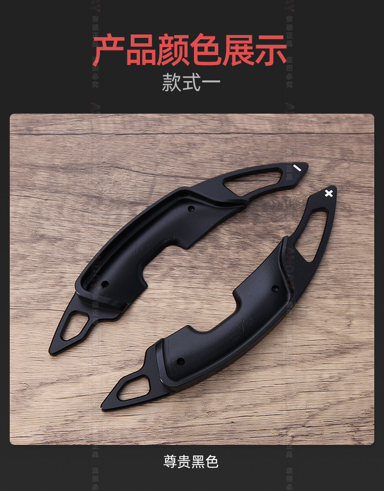 Suitable for Lexus Es300H Steering Wheel Shift Paddles Nx200 Rx450 Ux250 Shift Paddles