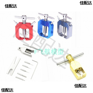 New product tooth puller remover maintenance tool model aircraft model motor gear lama remover