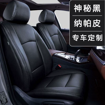 Car Seat Cushion Seat Cover Genuine Leather Custom-Made Fully Surrounded Four-Season Universal Original Car Pattern Special Car Seat Cover Wear-Resistant (Modelə uyğun (Original) oturacaq örtükləri) - original-car-pattern-customized-mysterious-black-nappa-leather-special-car