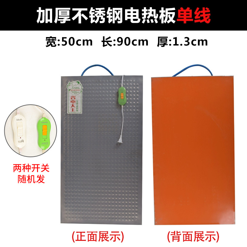 Piglet placa de calefacción eléctrica de caucho veterinario cerdo granja de mascotas calefacción tablero de aislamiento de acero inoxidable cerdo casa perro calefacción