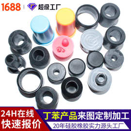 丁苯产品生产厂家丁苯产品加工定制丁苯产品订做耐磨橡胶橡胶加工