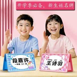 徽章;台卡;塑料塑胶标签