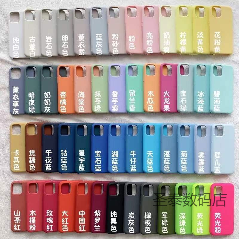 Suitable for Iphone17Promax Liquid Silicone Mobile Phone Case Apple Logo 15/14 All-Inclusive 13 Logo Apple 16