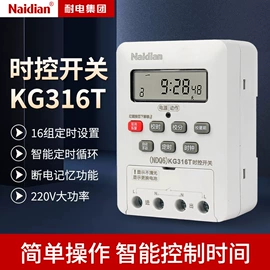 中间继电器;时间继电器;时间继电器