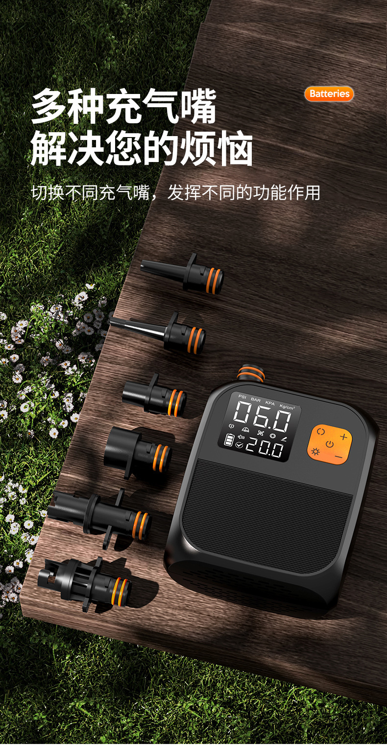 Kayak Car-Mounted Air Pump, Outdoor Portable Electric Pump for Paddle Boards, Inflatable Mattresses, Paddle Boards, Wireless Air Pump