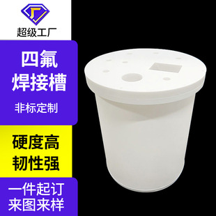 ���ķ���ϩ���ݸ��ķ����������|���F����ptfe����ˮ�䶨�Ƽӹ��S