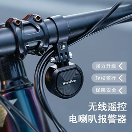 自行车灯;车铃;车载充气泵