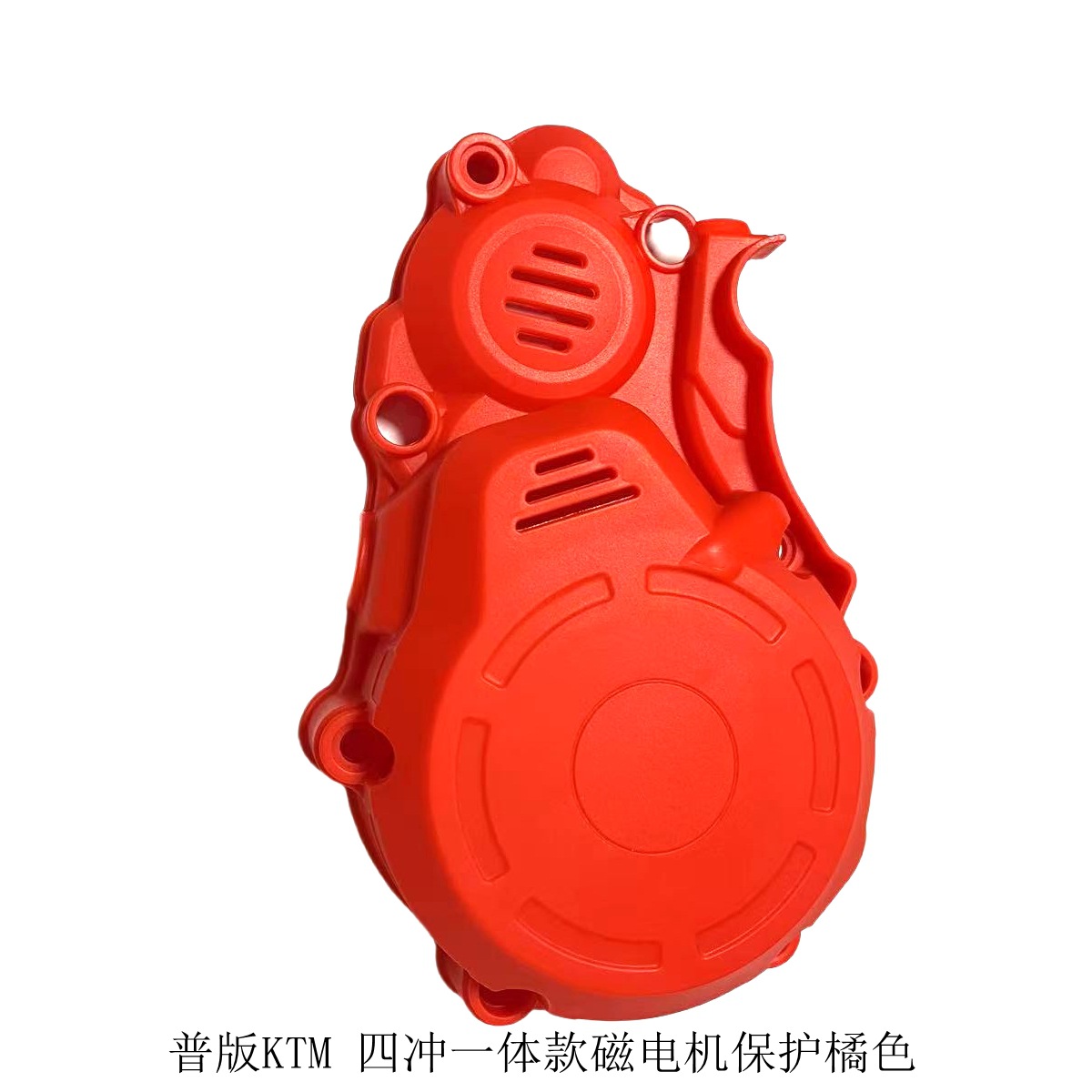 Special Offer: Standard Version Exc-F250/350 17-24 Models Four-Stroke Engine Protective Cover Motorcycle Engine Dust Cover