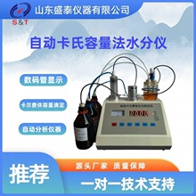 ���a���@ʾ�����ζ�������ˮ�փxST-610AʳƷ���ˮ�փx