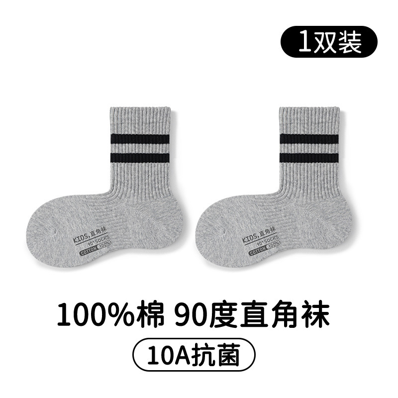 儿童袜子秋冬季纯棉中筒袜男童女童学生袜运动直角袜无骨抗菌批发|undefined