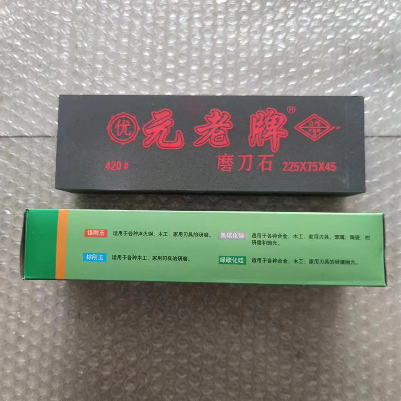 9-inch vintage oil stone, black silicon carbide vintage oil stone, knife sharpening stone, household knife sharpening stone, 420 grit